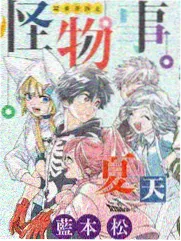 日韩综艺出海趋势资讯